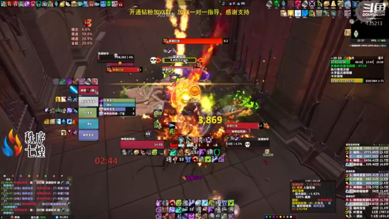 【2022-06-09 22点场】神奇的阿诺：冲4100分，4066/4000