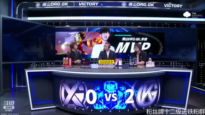 【2022-06-10 21点场】eStarProAlan：Alan：XYG VS GK