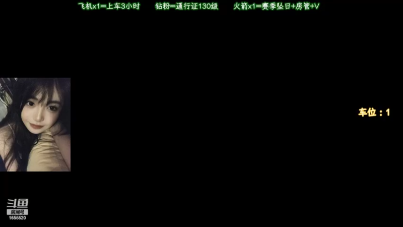 【2022-06-07 22点场】甜蜜Tm：（有车位）不甜很御