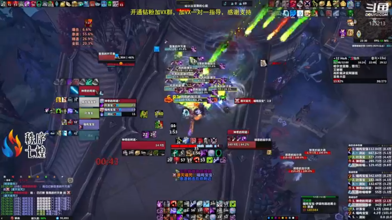 【2022-06-08 23点场】神奇的阿诺：冲4100分，4051/4000