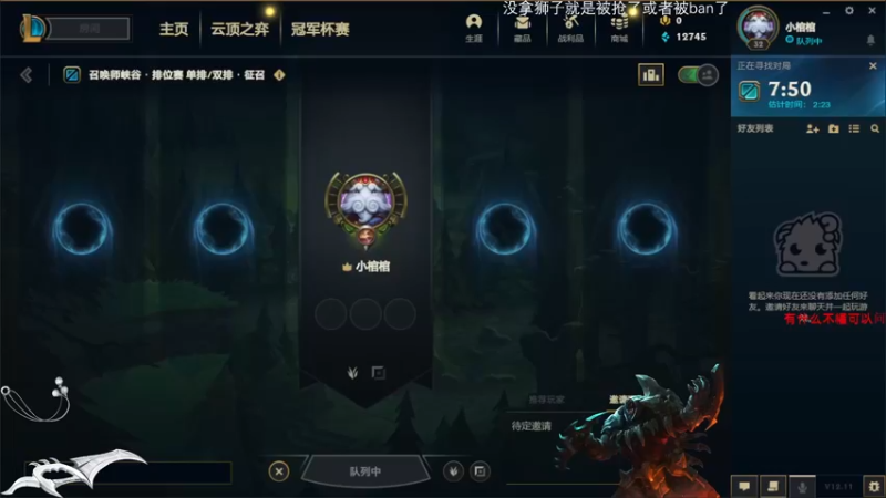 【2022-06-10 10点场】Achen阿尘：爆杀流狮子狗！