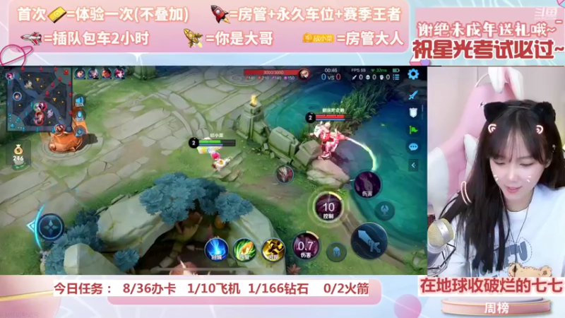 【2022-06-09 15点场】欣小菜：今晚8点内战来啦~