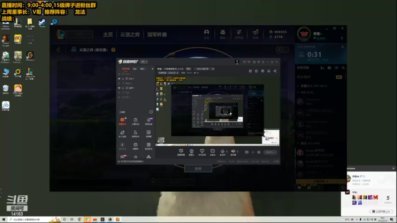 【2022-06-10 09点场】草莓：草莓：S7新赛季教你上大分