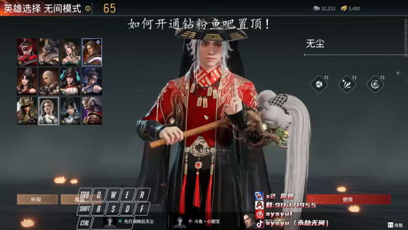 【2022-06-09 15点场】sysyu：新人主播 感谢点关注~