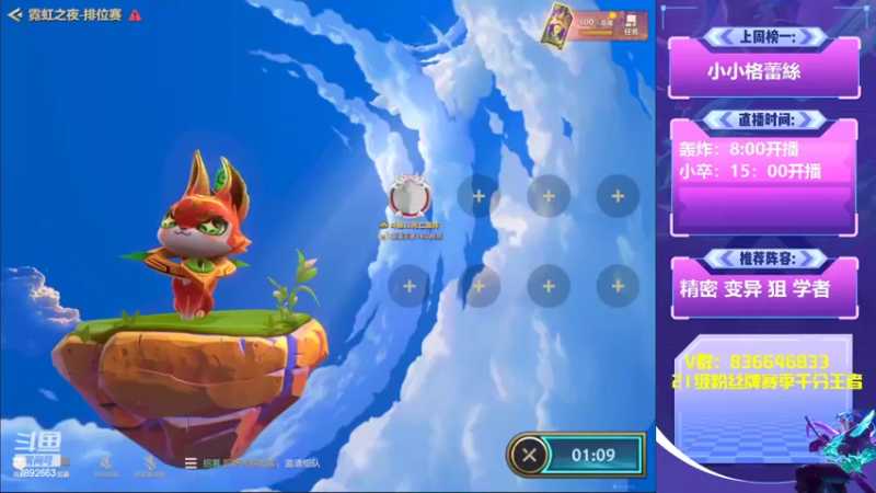 【2022-06-09 07点场】死亡轰炸DD：国服S7冲一波