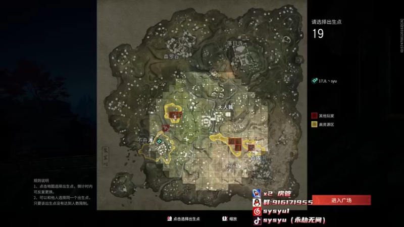 【2022-06-07 20点场】sysyu：高考加油 大爷们！！