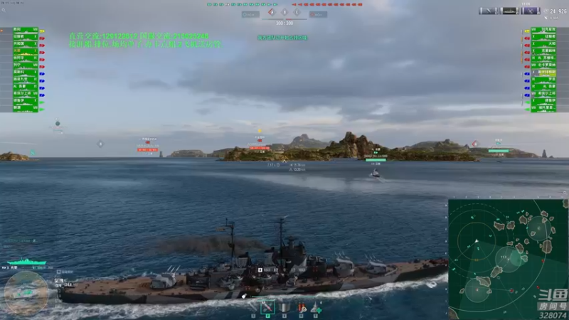 【2022-06-09 18点场】天涯凝望：战舰世界 终于不用点滴了!