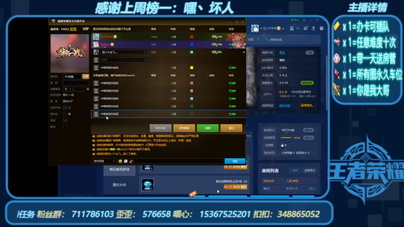 【2022-06-10 05点场】我们比谁都认真：地图名字：背水 一战  带肝一切