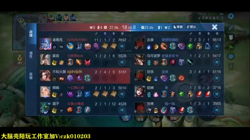 【2022-06-09 21点场】小乐碎片：我爱王者荣耀 9680646