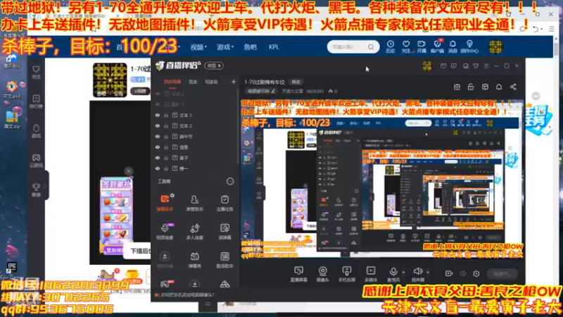 【2022-06-08 13点场】天津大文盲：1-70过剧情有车位