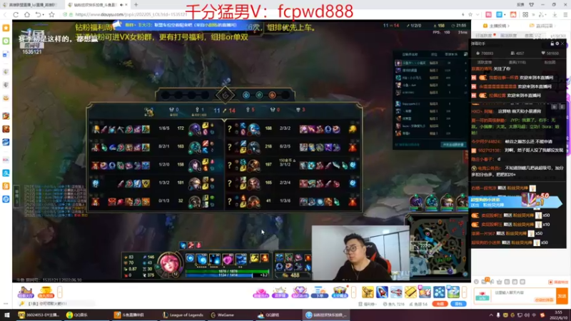 【2022-06-10 03点场】峡谷杀神酱油瓶：三年第一新赛季冲