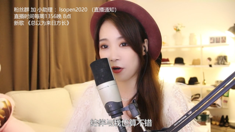 【音乐】亮声Open的精彩时刻 20220610 22点场