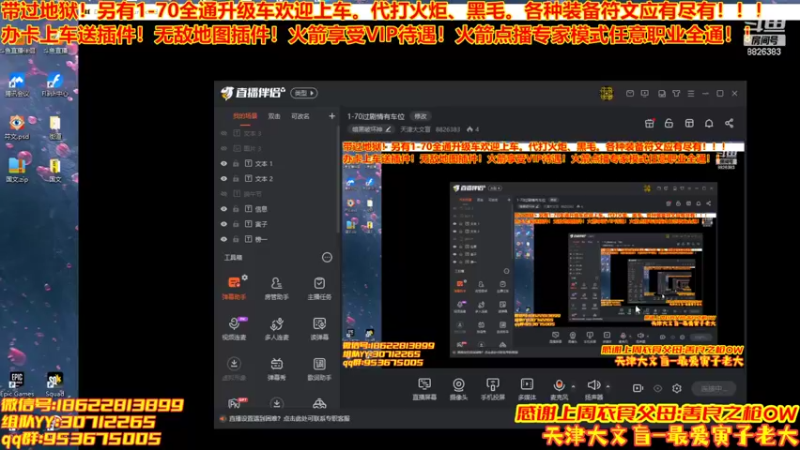 【2022-06-07 13点场】天津大文盲：1-70过剧情有车位