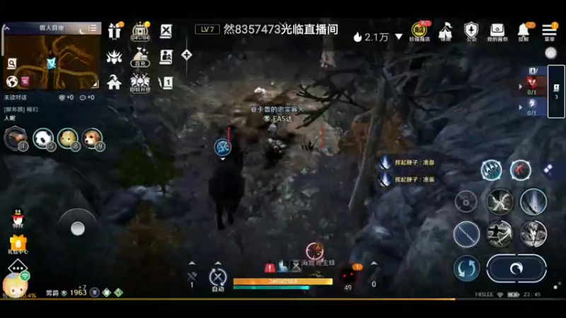 【2022-06-09 23点场】EAS达：黑色沙漠，新奇的奇幻世界