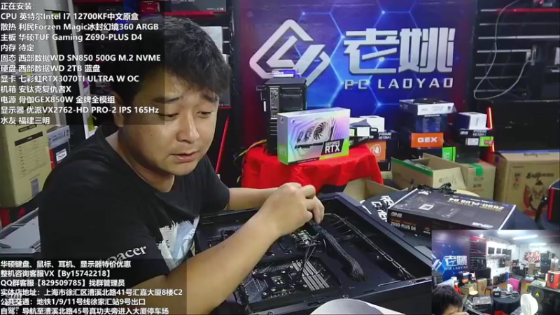 【2022-06-10 21点场】上海老姚：618活动开始啦！
