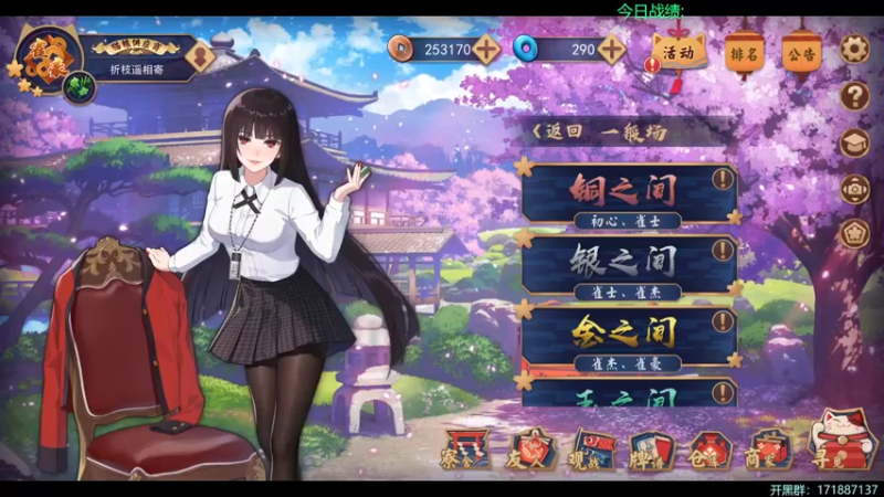 【2022-06-10 17点场】慵懒的kk：换个号继续上分，不想摆了