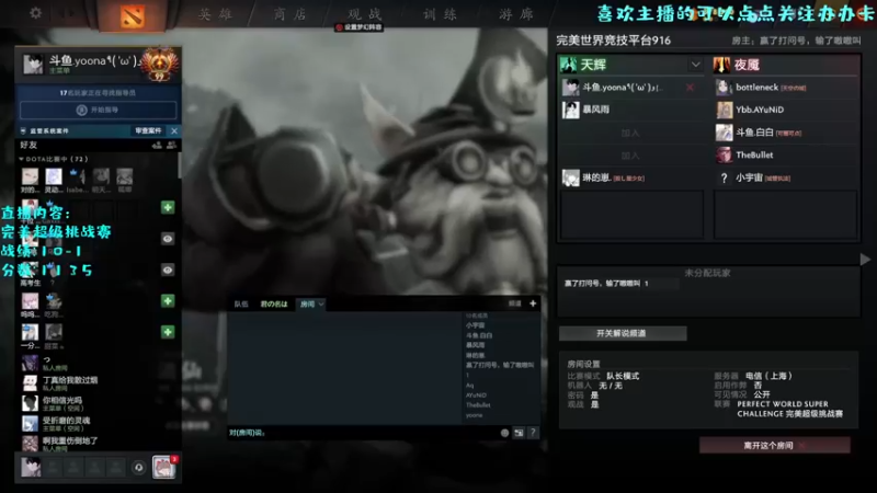【2022-06-10 19点场】艾斯yoona：完美超级挑战赛冲冲冲~10229065