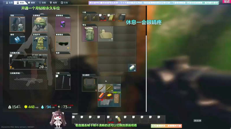 【2022-06-09 13点场】Biu十香：【斗鱼第一画质】钻粉永久车位~逃离塔科夫