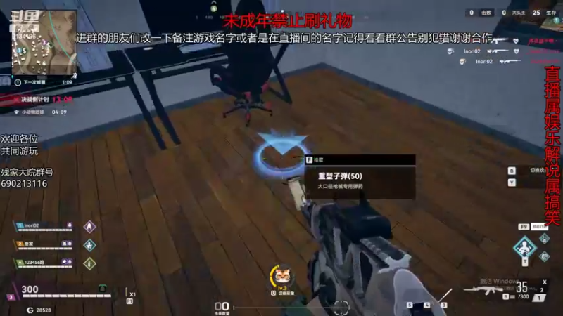 【2022-06-10 15点场】老残deACE：直播属娱乐 解说属搞笑 生死王朝的续写！