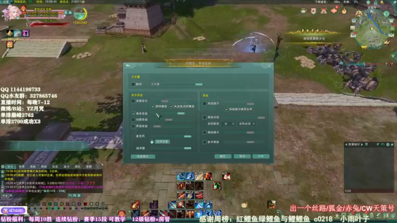 【2022-06-10 19点场】丶月咒：单排热热身 一会冲2800