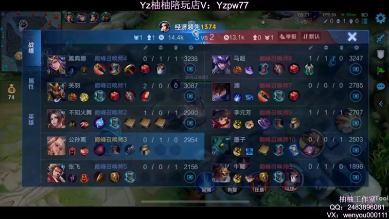 【2022-06-10 21点场】温柚：Q区巅峰赛冲前10撞车主播！冲冲冲