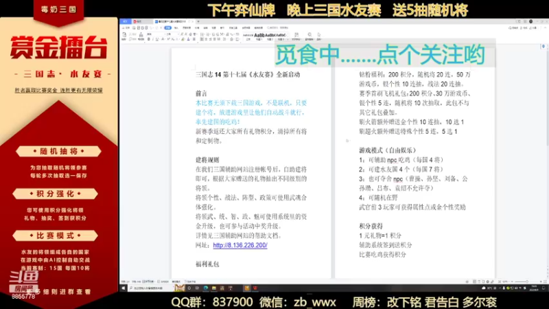 【2022-06-09 19点场】汪汪兄：毒奶被削了呦