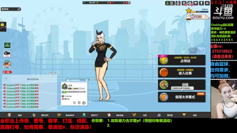 【2022-06-09 20点场】楚楚YJ：晚上好大帅比们！