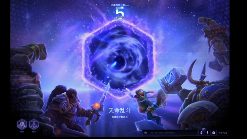 【风暴英雄】月牙骑士11的精彩时刻 20220610 19点场