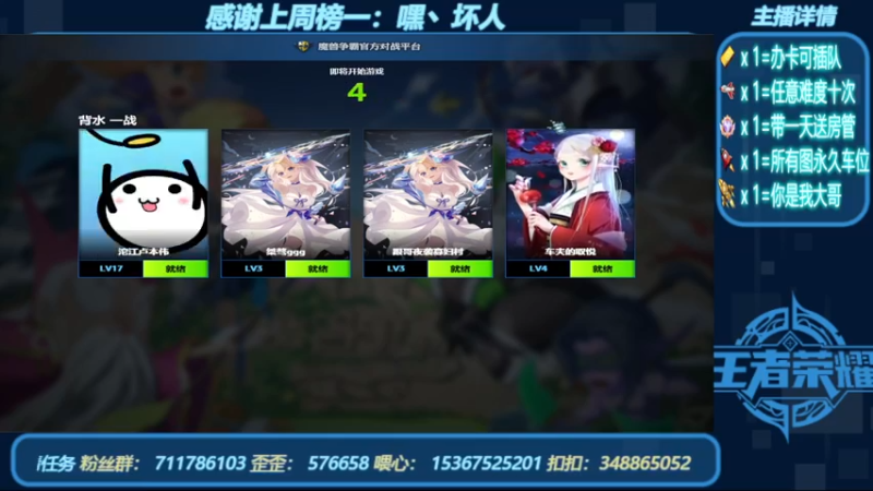 【2022-06-10 07点场】我们比谁都认真：地图名字：背水 一战  带肝一切