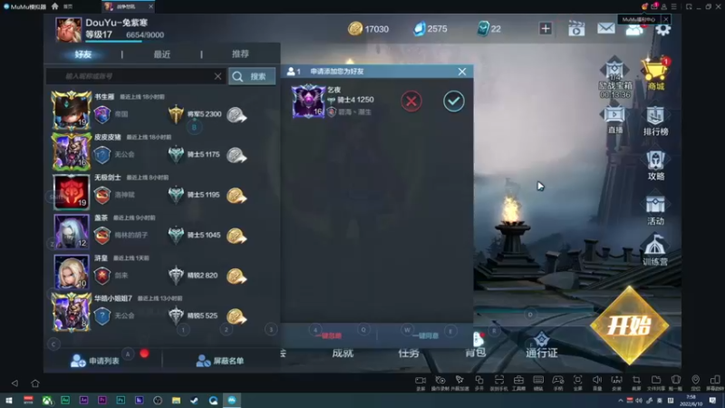 【2022-06-10 07点场】兔紫寒：战争怒吼：看直播关注送兑换码