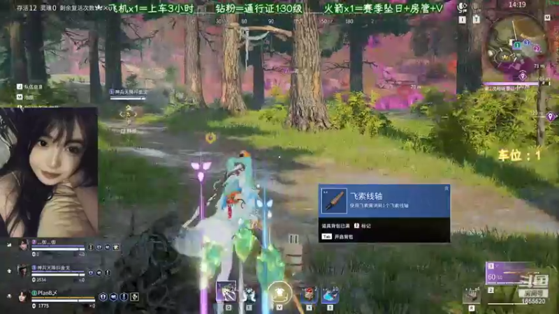 【2022-06-09 04点场】甜蜜Tm：（有车位）开播 然后坐牢