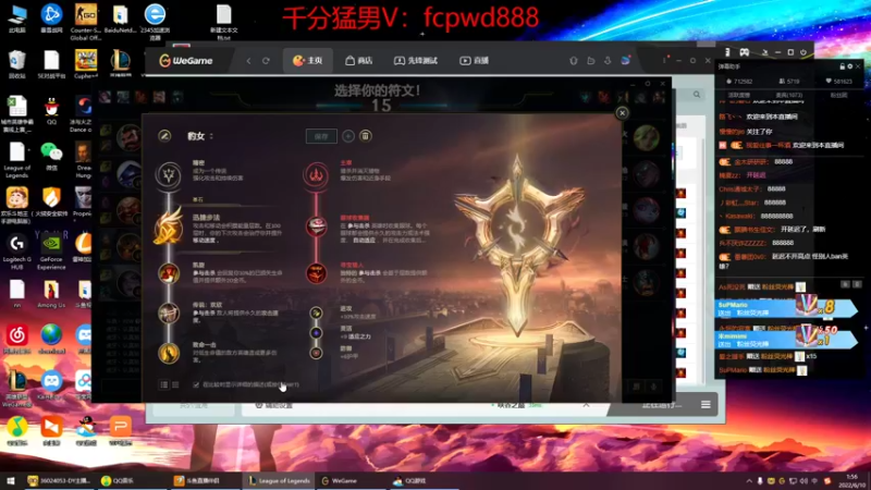 【2022-06-10 01点场】峡谷杀神酱油瓶：三年第一新赛季冲