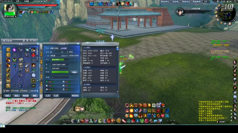 【2022-06-10 00点场】帅梦乄神话：天下3最帅天机