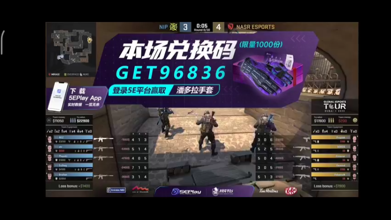 csgo比赛