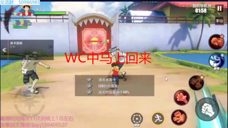 【2022-06-07 20点场】季末入云丶：航海王热血航线我回来了