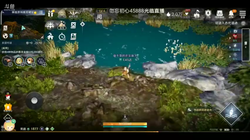 【2022-06-09 01点场】EAS达：黑色沙漠，新奇的奇幻世界