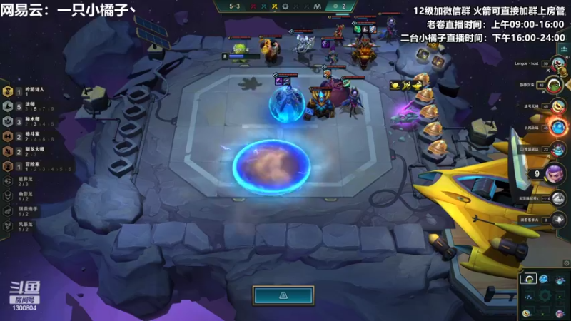 【2022-06-10 01点场】卷子丶：守夜小橘回来咯，s7冲！！！