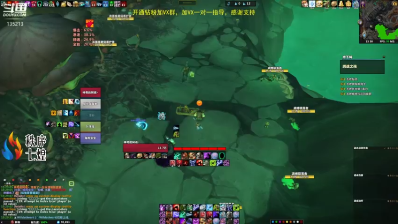 【2022-06-08 15点场】神奇的阿诺：冲4100分，4051/4000