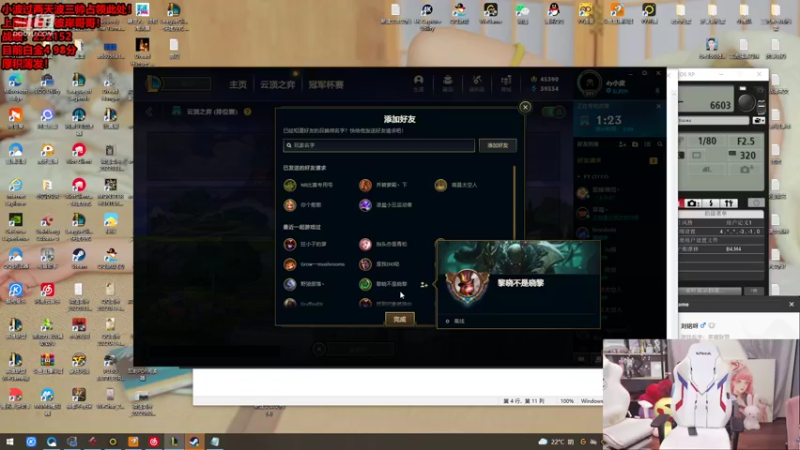 【2022-06-10 16点场】NB丶条皮兄弟：最强TO阵容教学！学会就上王者！