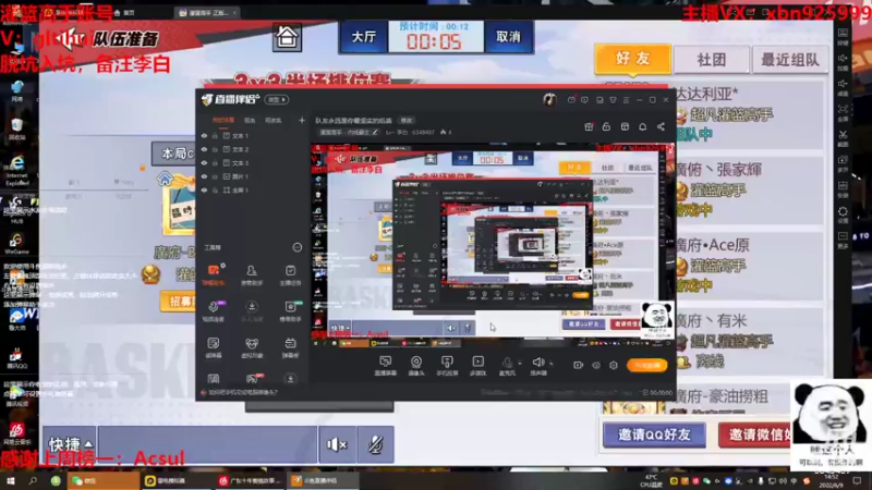 【2022-06-09 14点场】Lv丶李白：队友永远是你最坚实的后盾