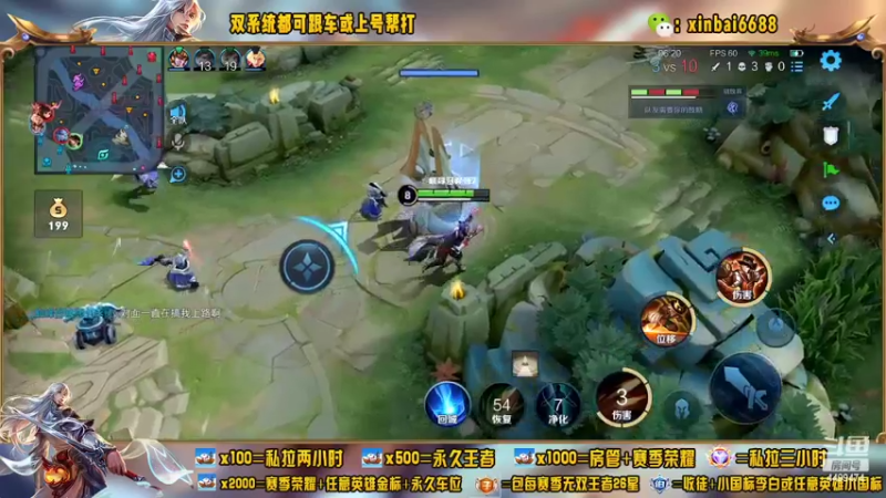 【2022-06-10 15点场】电竞信白丶：国服李白 巅峰教学屠杀