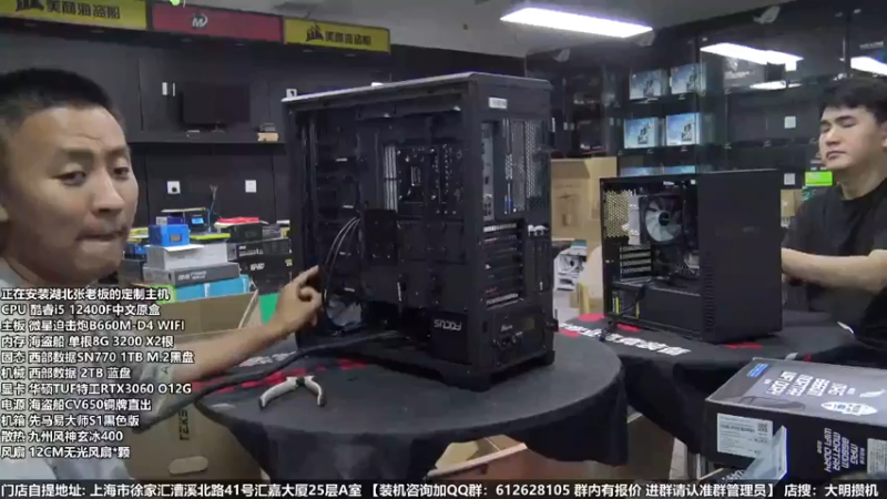 【2022-06-10 22点场】上海大明海：【大明攒机】英特尔配置推荐