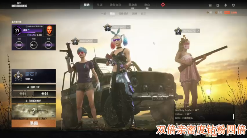 【2022-06-09 20点场】A趣趣趣趣：【双倍】新赛季冲大师！！
