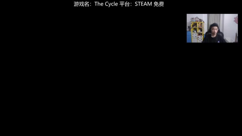 【2022-06-10 20点场】高冷知性暖心囧：新游风暴奇侠 类塔科夫游戏
