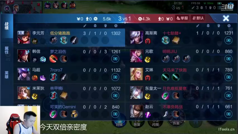 【2022-06-09 21点场】韩跑跑ovo：梦老师  葛大爷 渡劫 林钾楠 五排