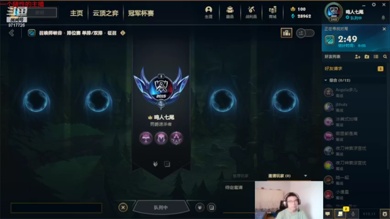 【2022-06-09 11点场】付skr：难玩的英雄联盟