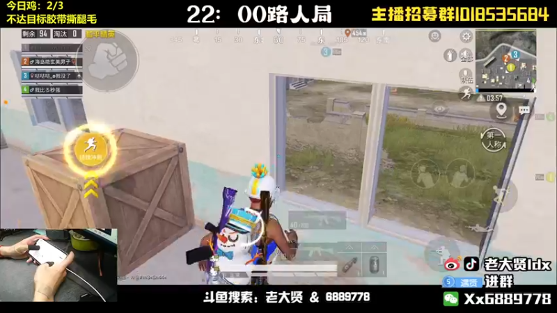 【2022-06-09 23点场】老大贤：猛男1v4：带你看遍海岛上的小姐姐