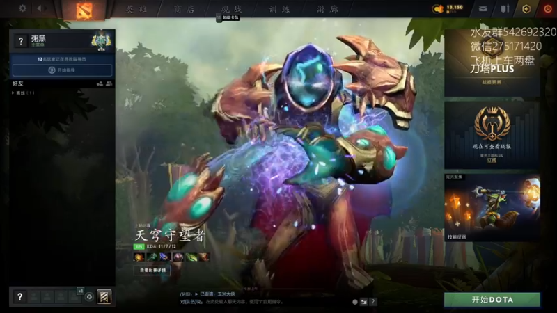 【2022-06-10 09点场】小粥泥浆：关键词:健康又阳间!!