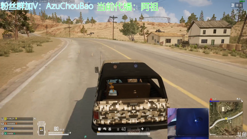 【热门游戏】轻语丶619的精彩时刻 20220610 06点场