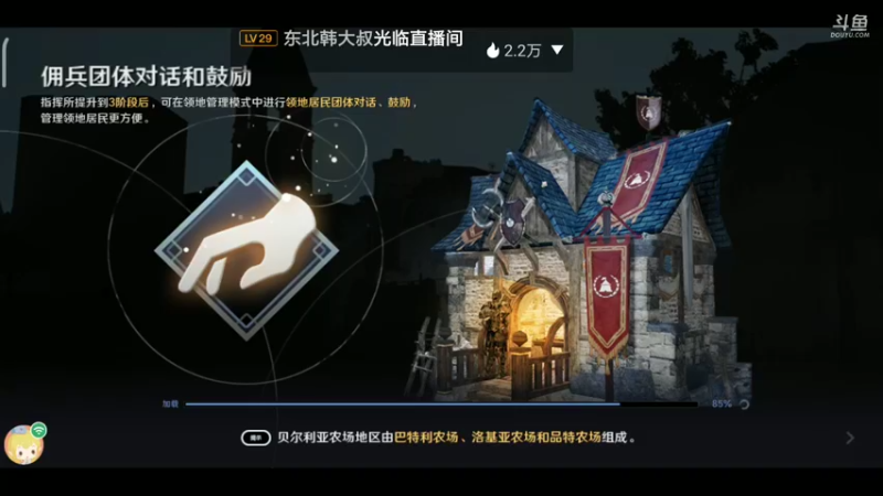 【2022-06-10 05点场】EAS达：黑色沙漠，新奇的奇幻世界